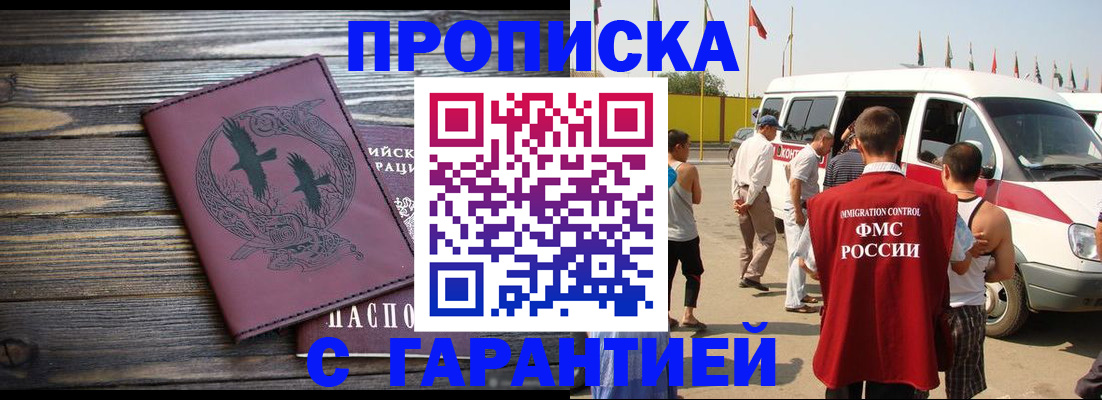 регистрация для дет. сада в Калининградской области