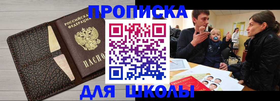 форма 3 в Калининградской области